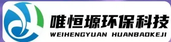 肥东WH-RH-M智能废水蒸发器｜唯恒塬
